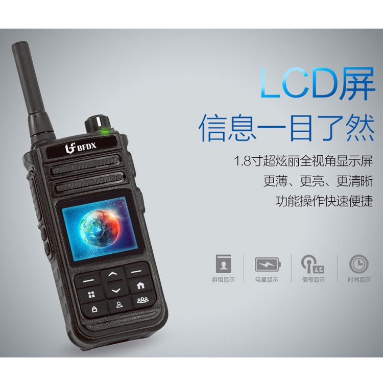 如何部署一套公網(wǎng)集群對講調(diào)度系統(tǒng)？